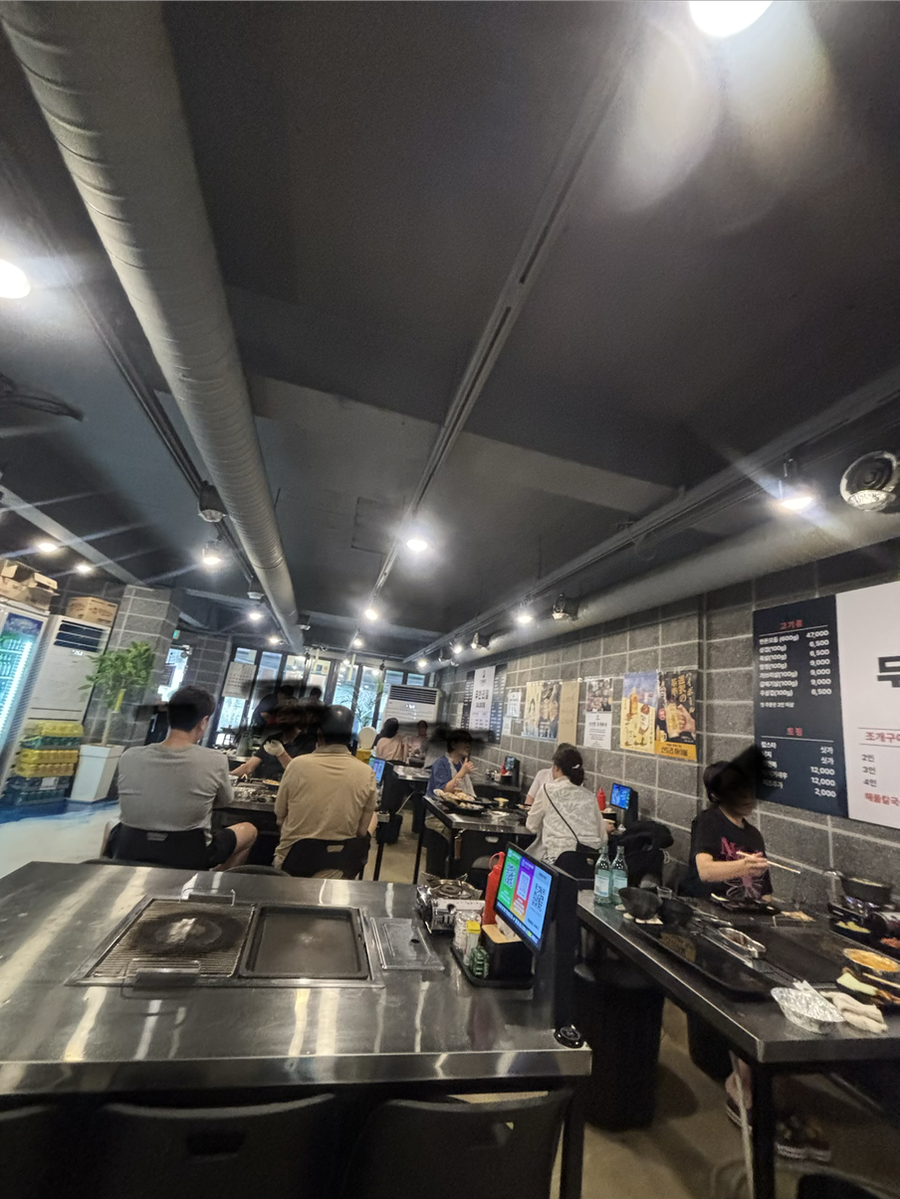 조개폭식 사진 5