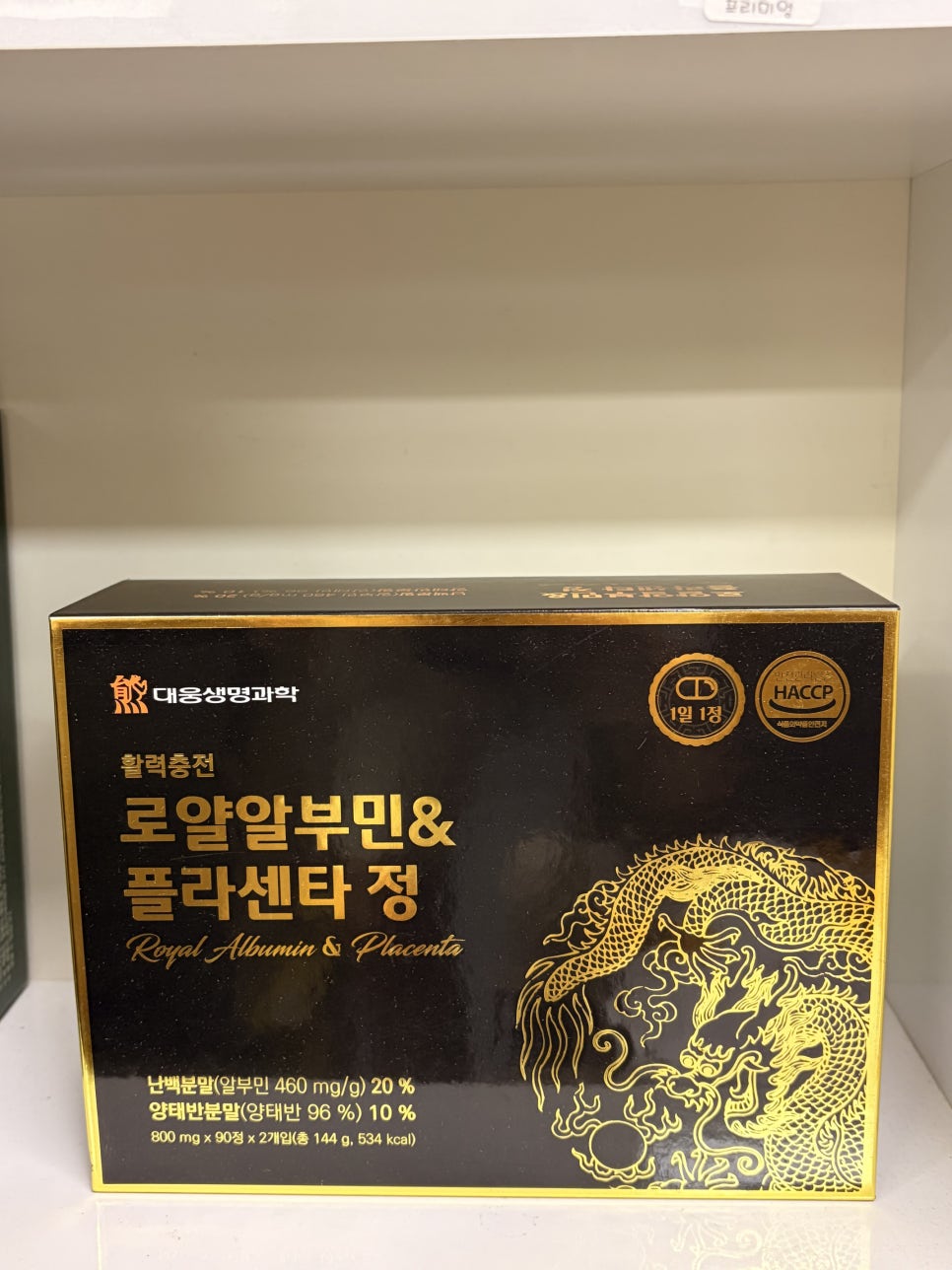 Daeungyakguk photo 1