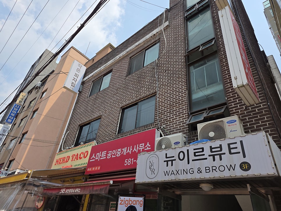 작은피자집 사진 1