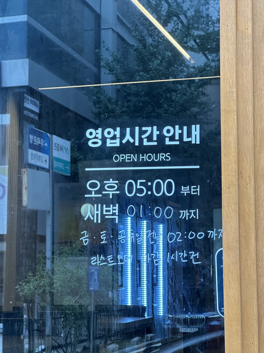 용가회전훠궈 인천구월점 사진 2