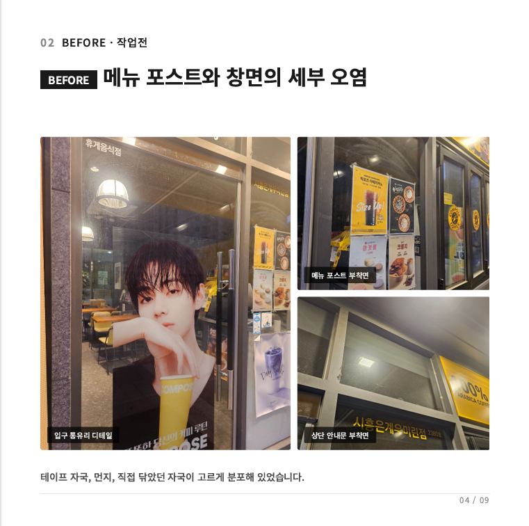 컴포즈커피 배곧신도시점 사진 3