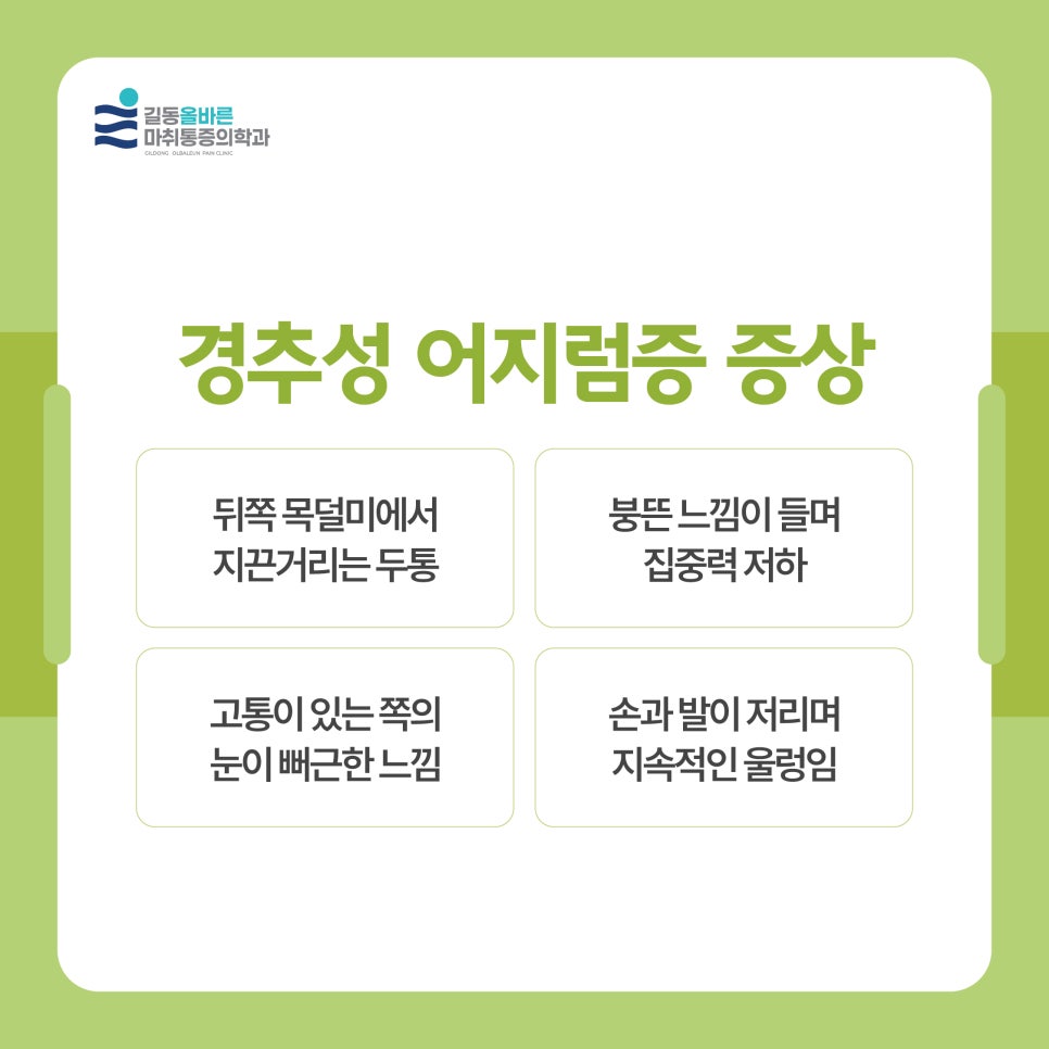 Chuncheonurimachwitongjeunguihakgwauiwon photo 3