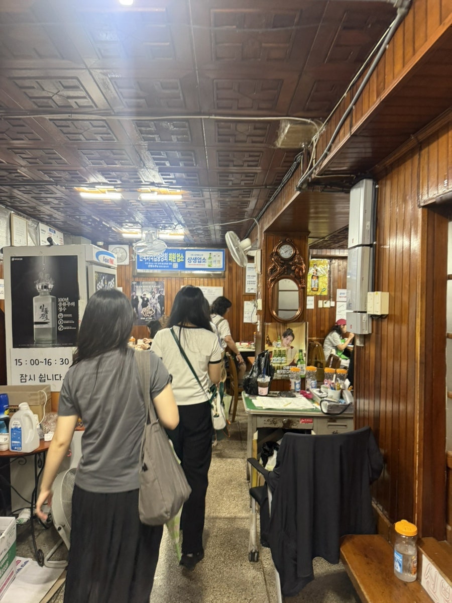 진로집 사진 6