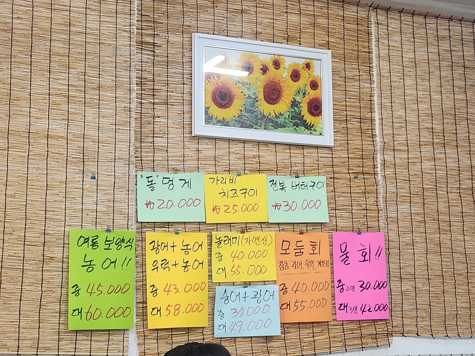 황금어시장 사진 4