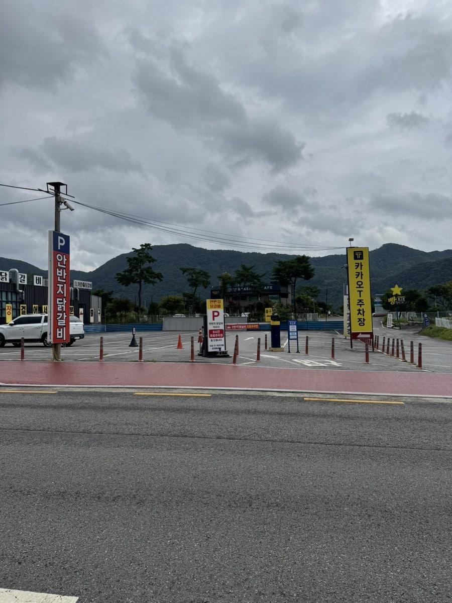 남이섬안반지닭갈비 1호점 사진 5