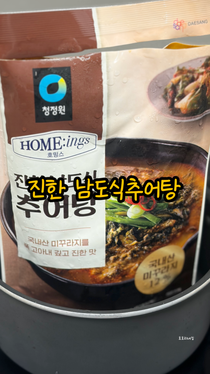 코스트코 진한 남도식추어탕 먹을만한데? 내돈내산후기