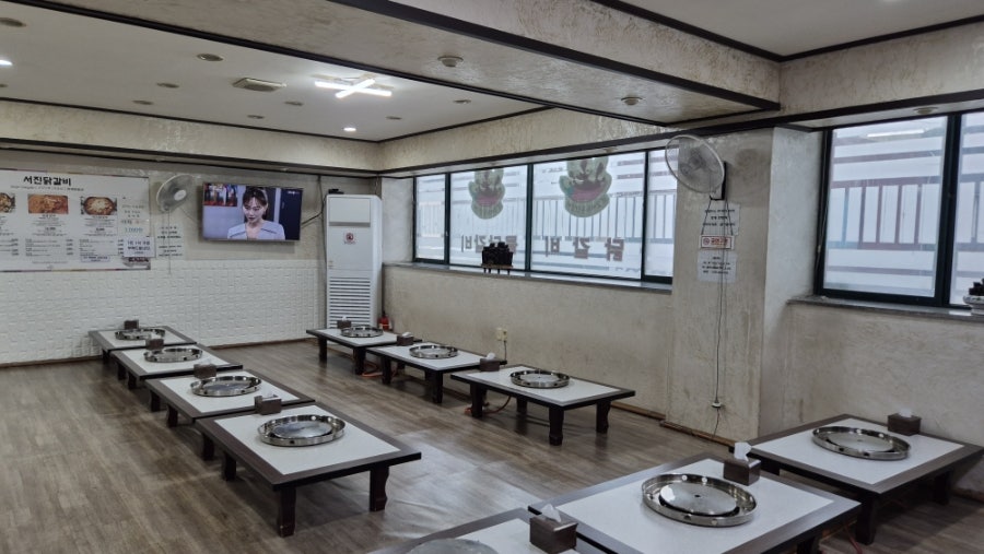 서진닭갈비 사진 4