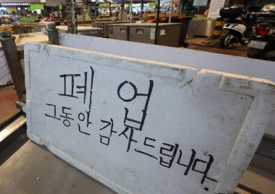 "평생 이자만 갚겠다..." 소상공인 정책자금 금리 싸게 하는 방법