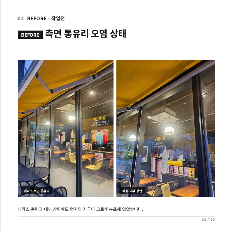 컴포즈커피 배곧신도시점 사진 4