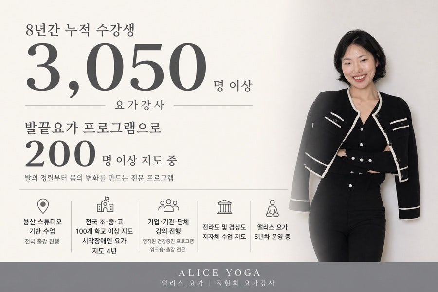 강릉앨리스 사진 1