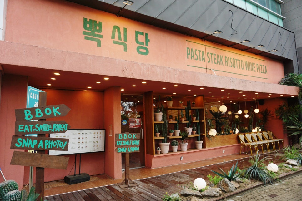 뽁식당 금곡동점 사진 2