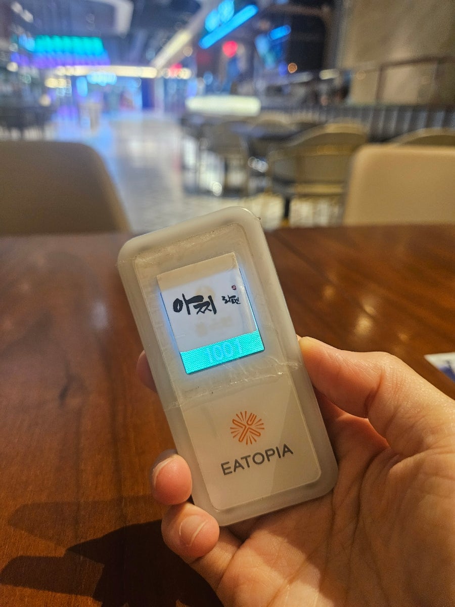 아찌라멘 스타필드시티 명지점 사진 3