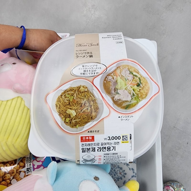 다이소 일본제 전자렌지 라면용기