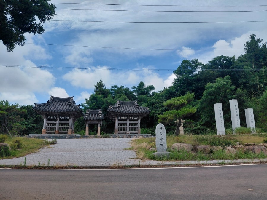 삼복산 사진 4