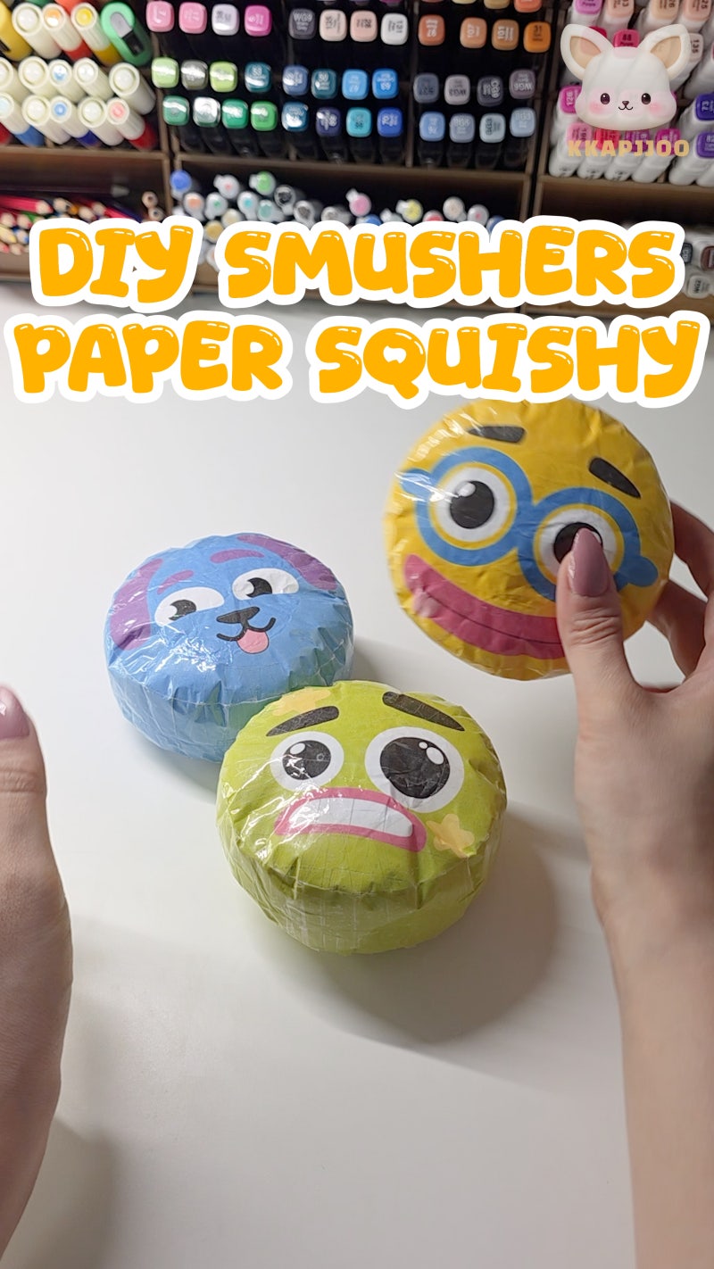 스머셔 종이스퀴시 만들기 무료도안[Smushers paper squishy] : 네이버 블로그
