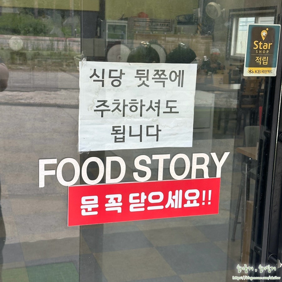 한식뷔페밥샵 사진 4