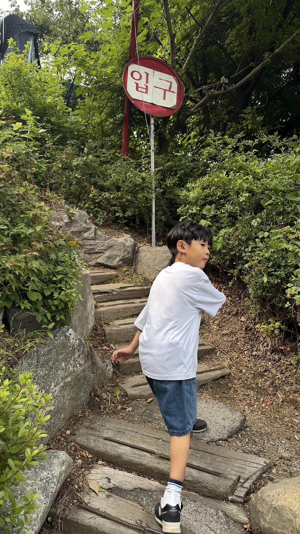 만두집 은고개점 사진 3