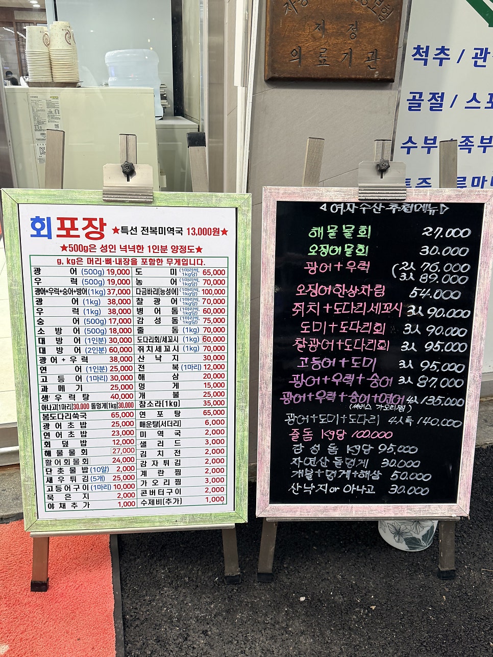 여자수산 사진 3