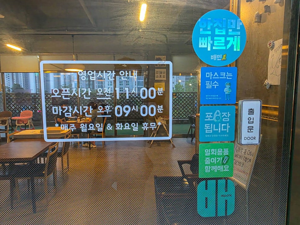 정스참나무화덕피자 사진 3