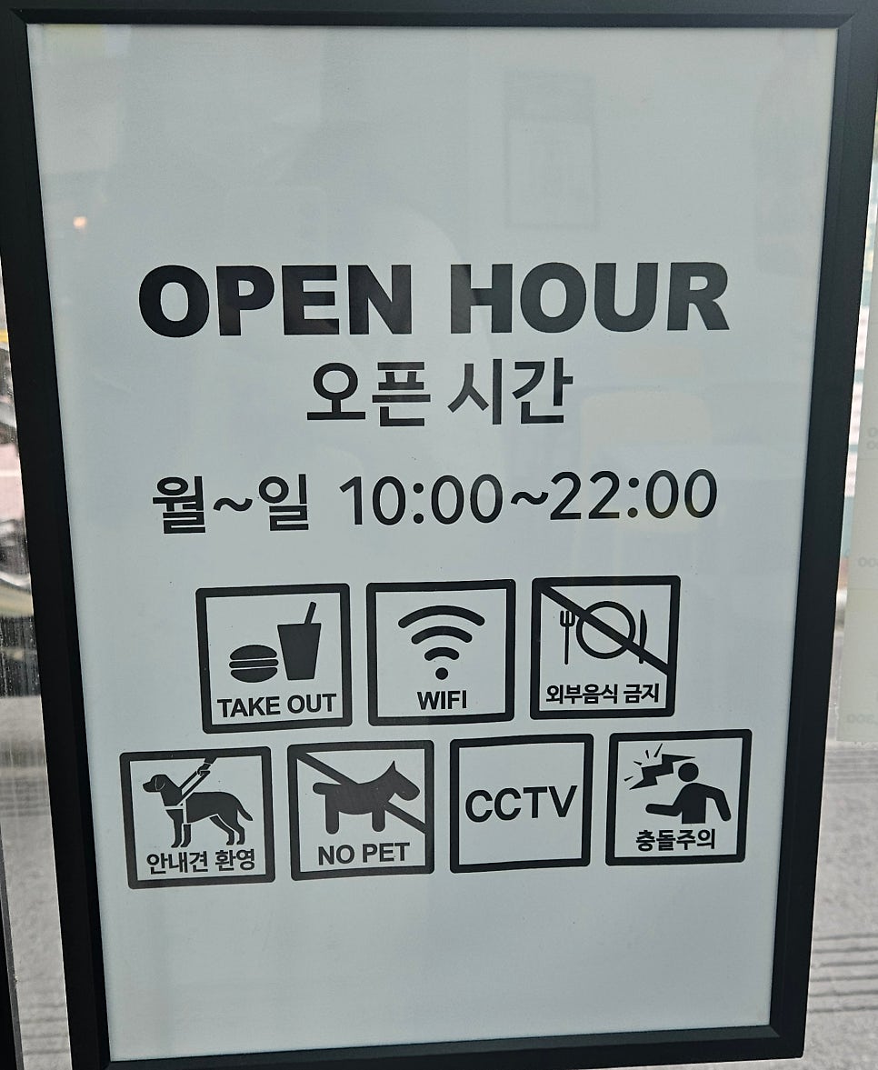 노브랜드버거 대전태평점 사진 4