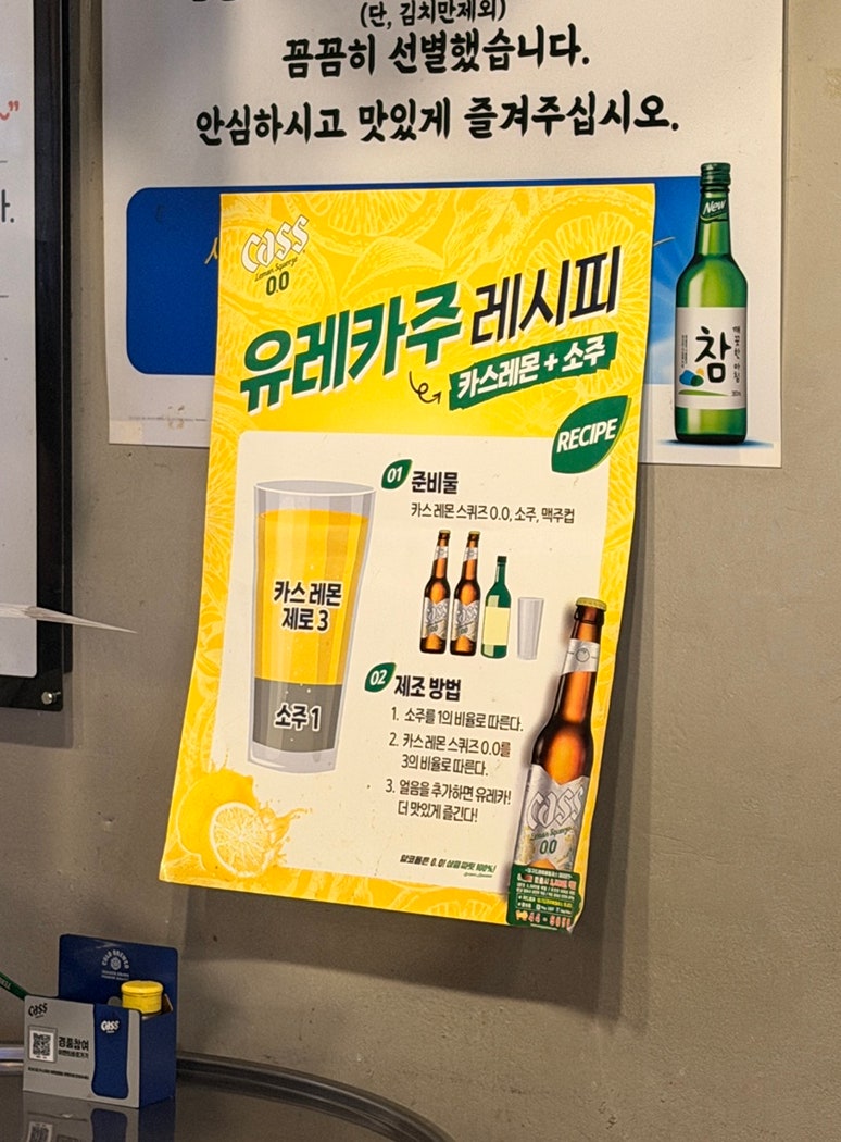 골목집 사진 6