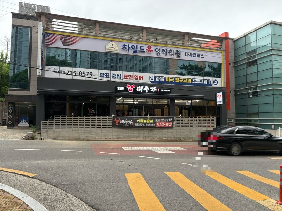 미우가 사진 1