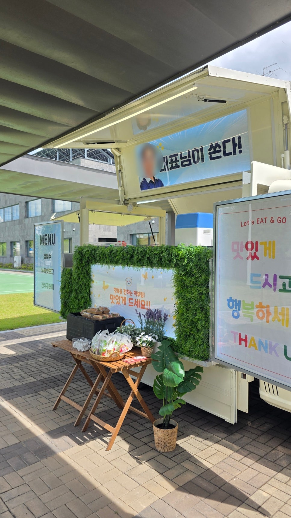 박스푸드 사진 2