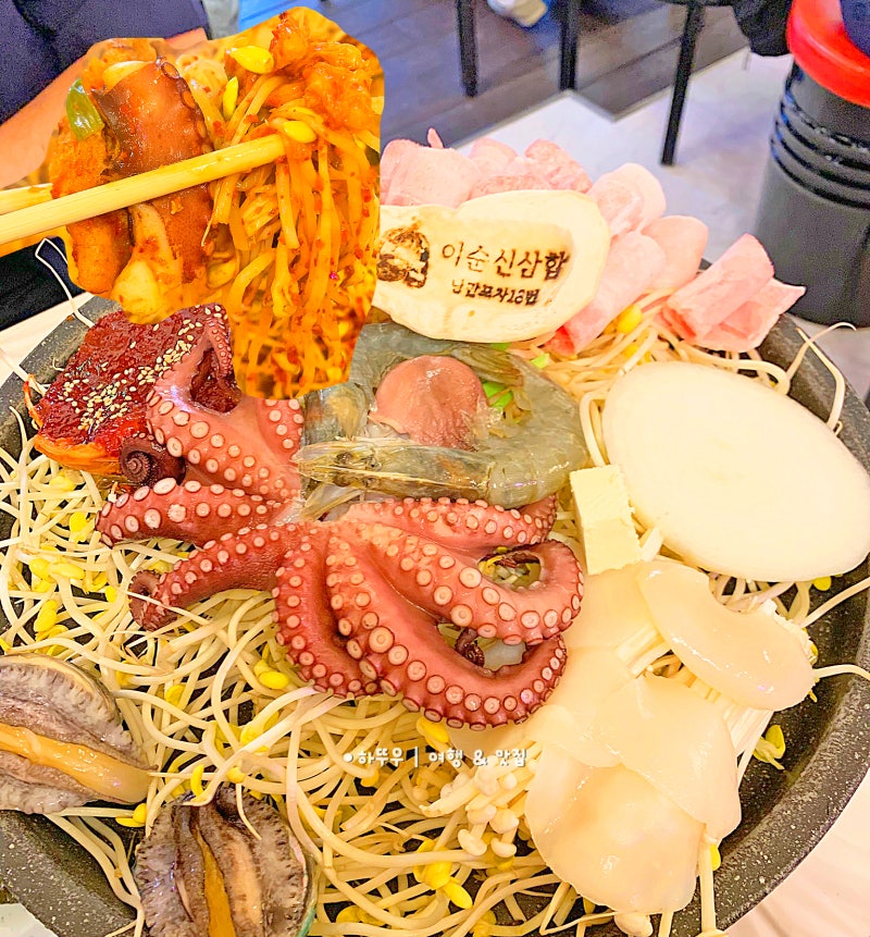 여수낭만포차맛집 돌문어삼합과 바다뷰 낭만포차18번 이순신해물삼합 솔직후기