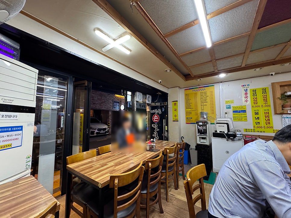 대장금손칼국수 사진 3