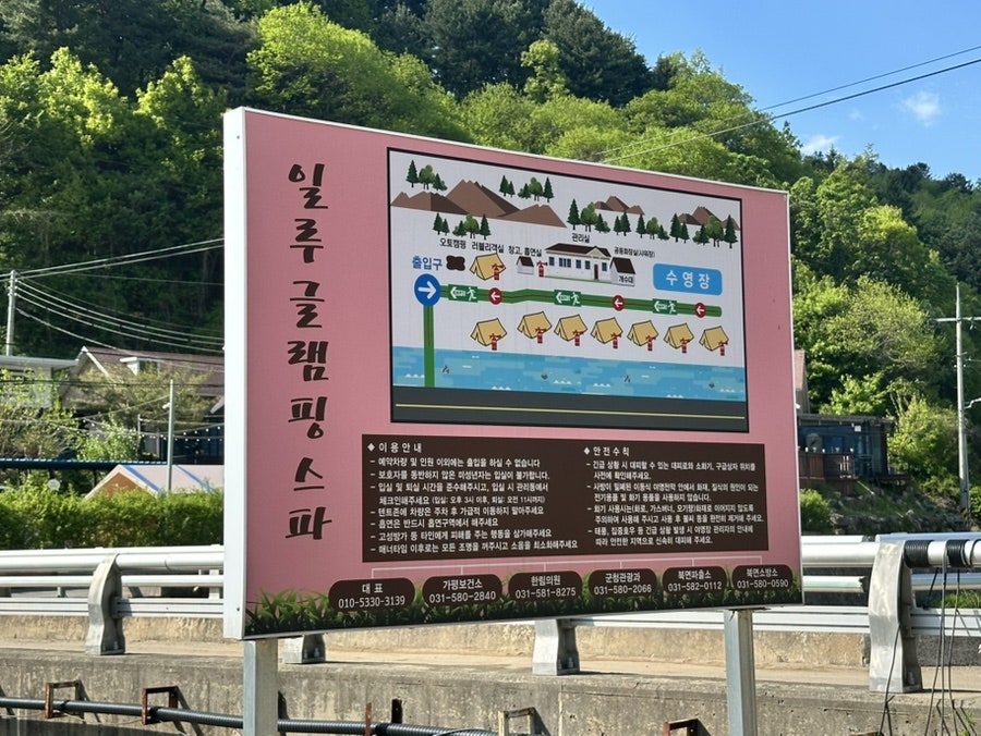 Geuruteogipensyeon photo 1