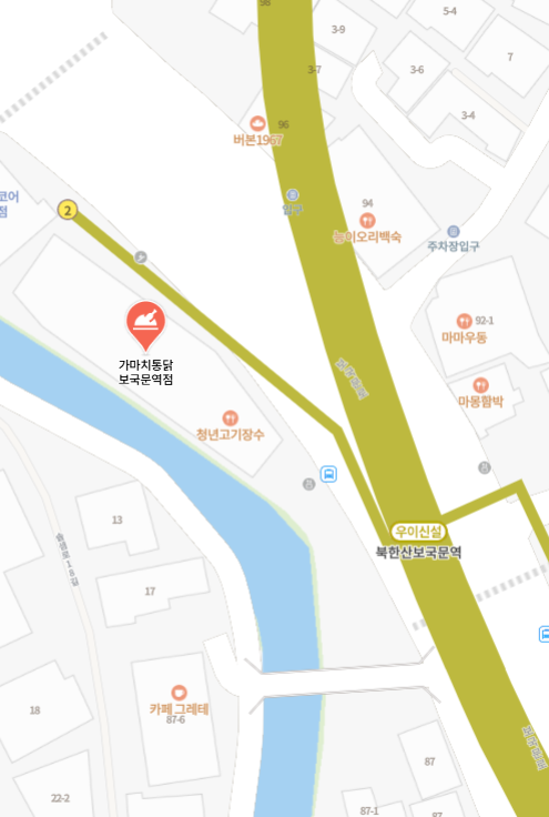 가마치통닭 서울정릉점 사진 2