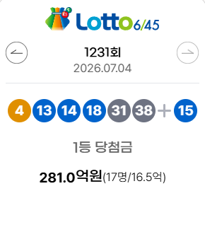 제<b>1232회 로또 당첨번호</b> 조회 |  1등 2등 3등 4등 5등 당첨... 