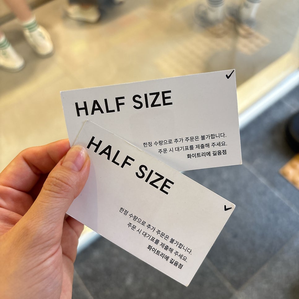 화이트리에 길음점 사진 6