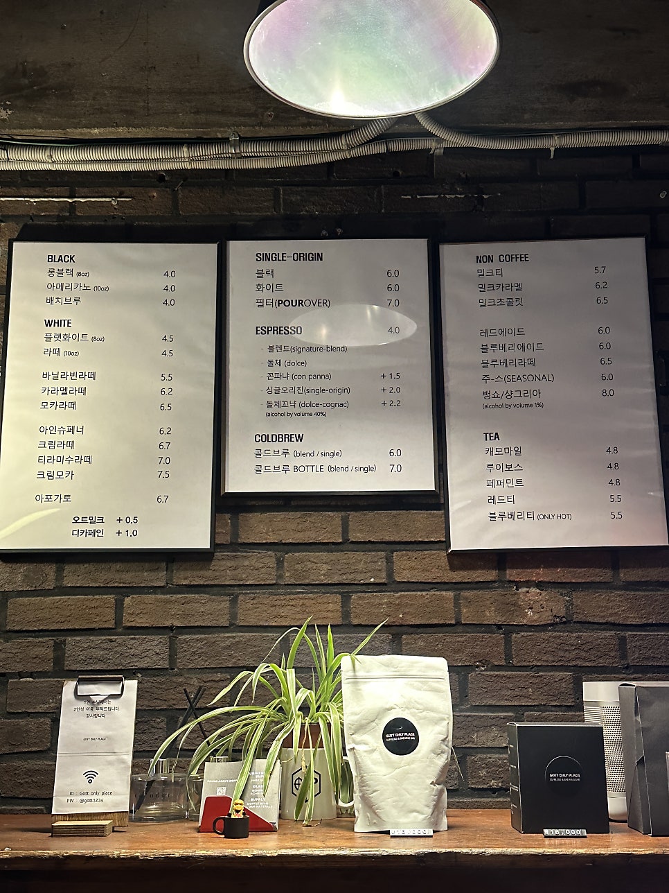 곳온니플레이스 올드스트릿점 사진 6