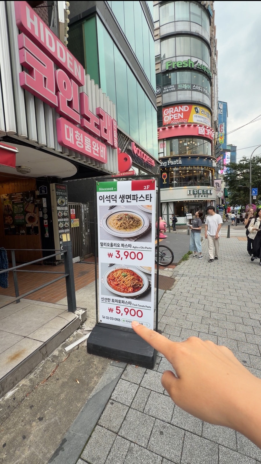 이석덕생면파스타 신촌점 사진 6