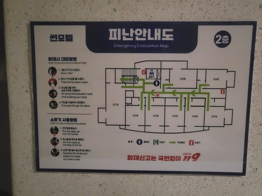 썬모텔 사진 4