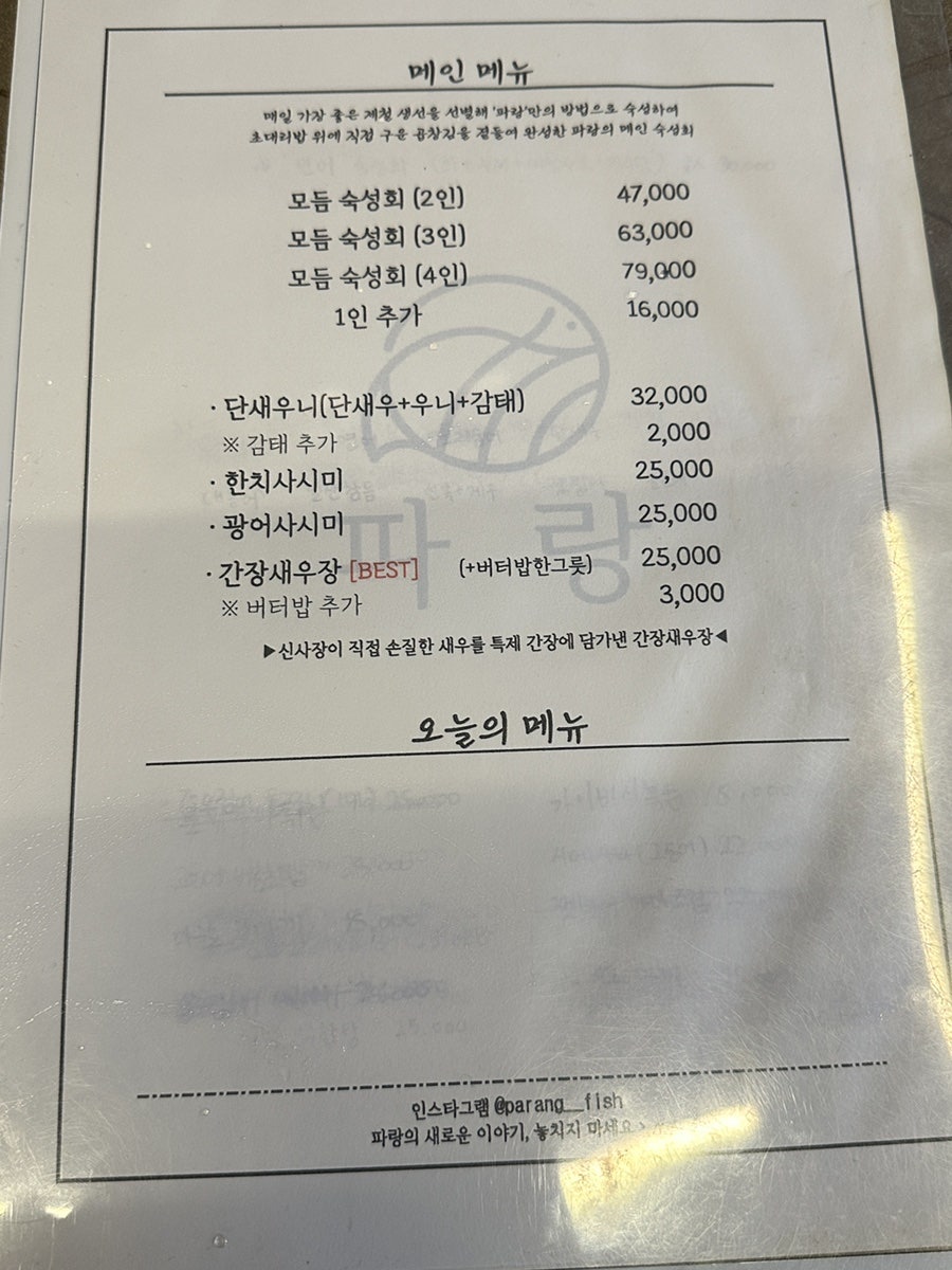용가회전훠궈 인천구월점 사진 6