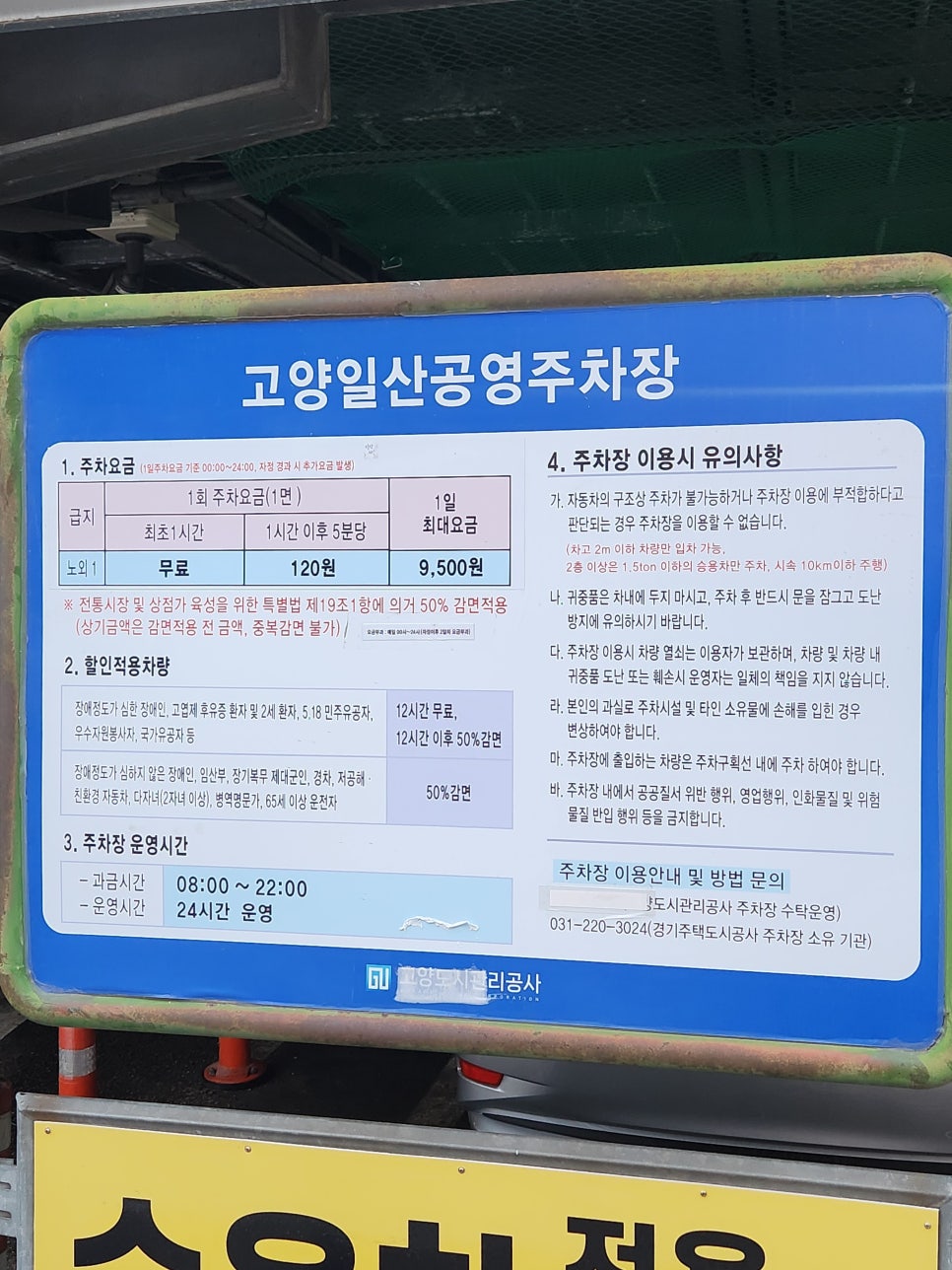 참치정육점 사진 3