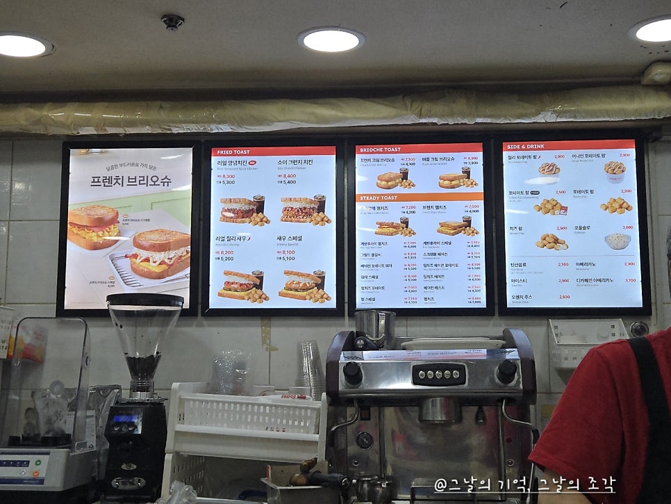이삭토스트 사진 6