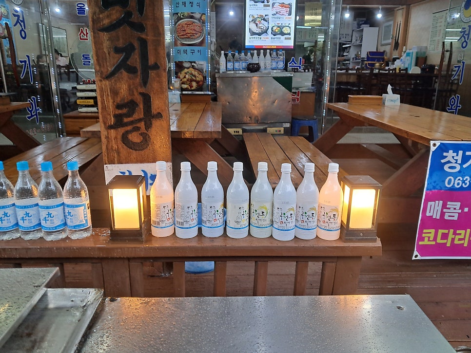 한상 사진 6