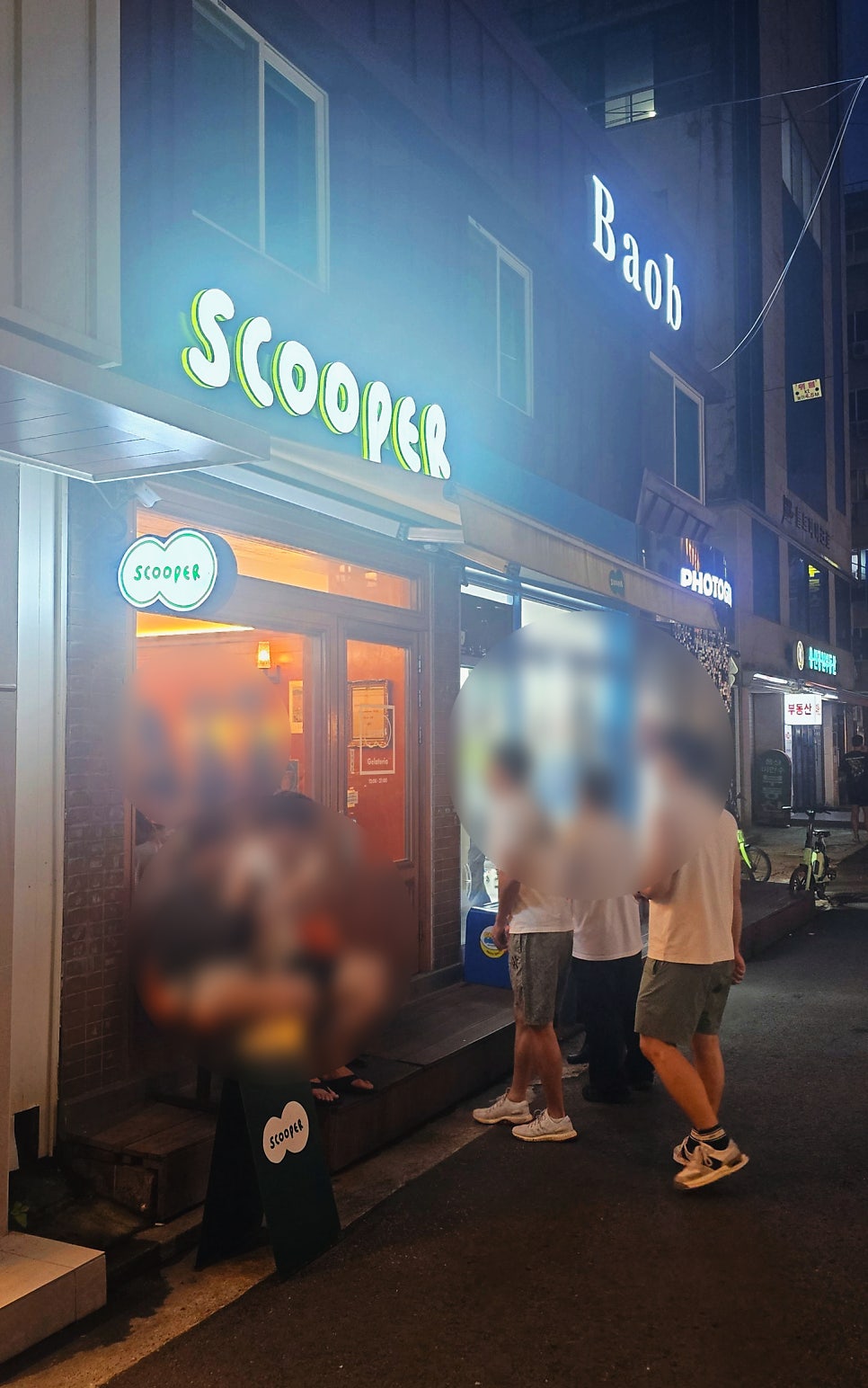 스쿠퍼젤라또 삼각지점 사진 2