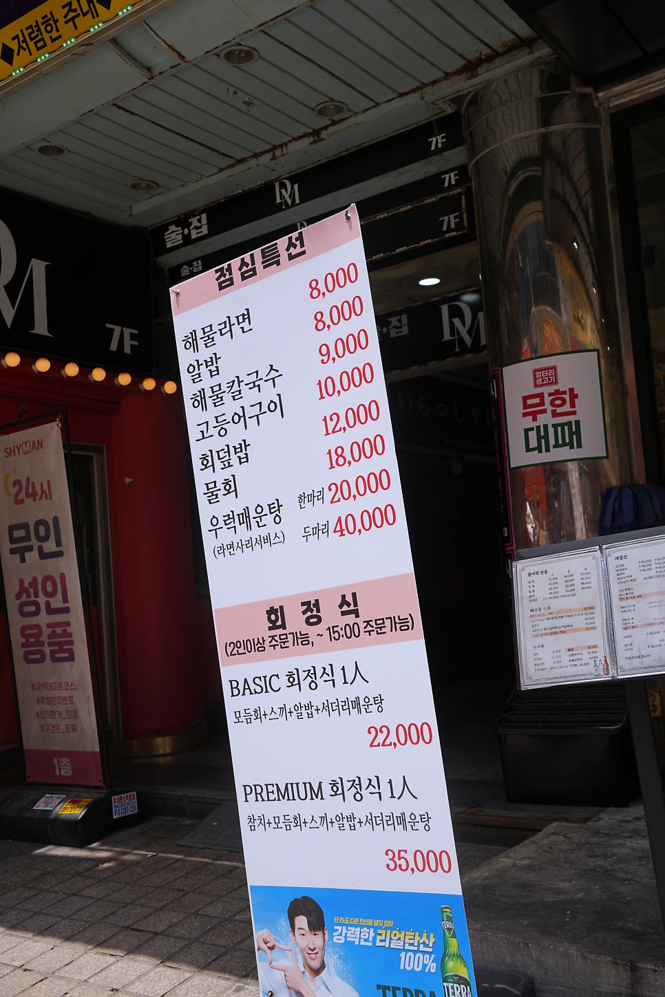 회뜰녘 사진 3