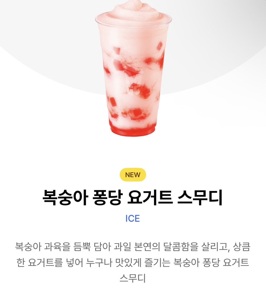 MegaMGCkeopi Chuncheonhakgokmaeuljeom photo 6