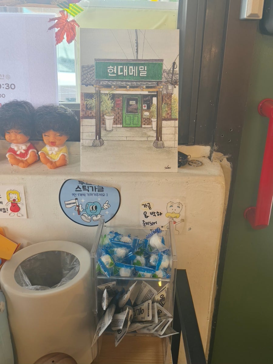 춘천애니닭갈비 사진 3