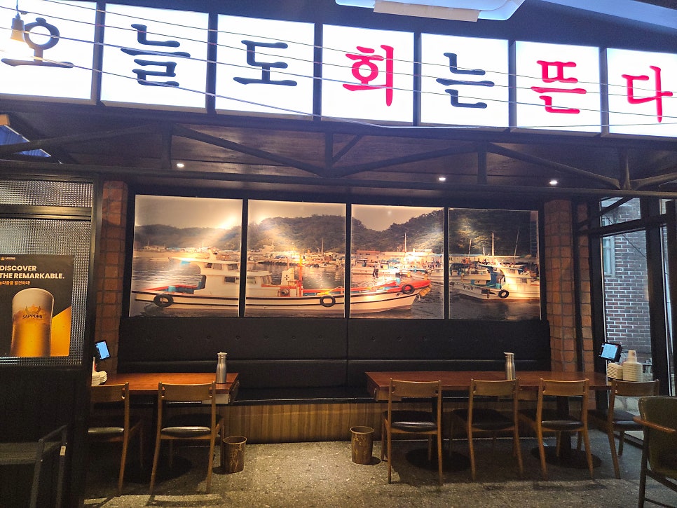 팔도어시장 인덕원본점 사진 5