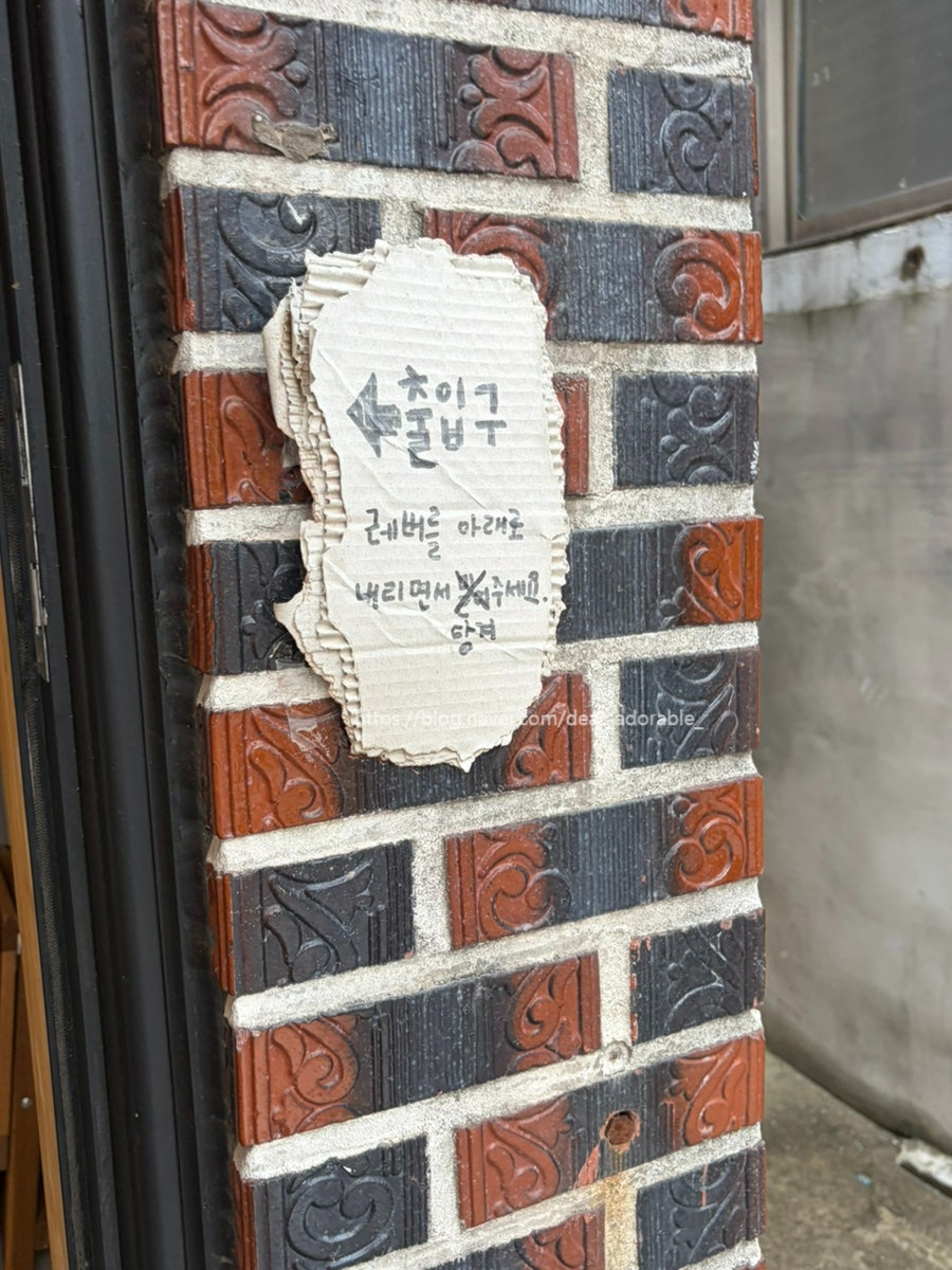 곳간 사진 5
