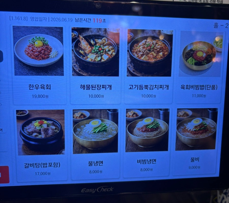 연화담 영종본점 사진 4