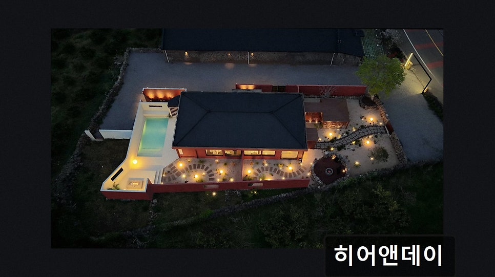 히어앤데이 사진 3