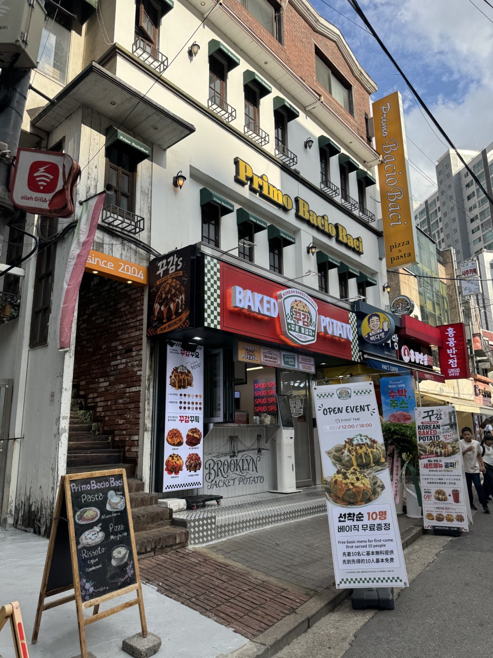 프리모바치오바치 홍대본점 사진 1