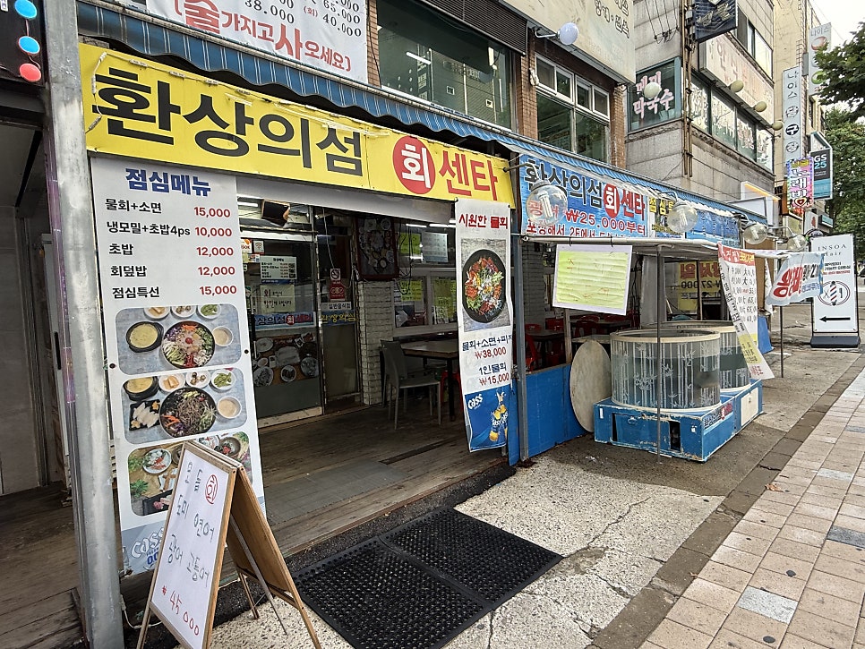 환상의섬 사진 2